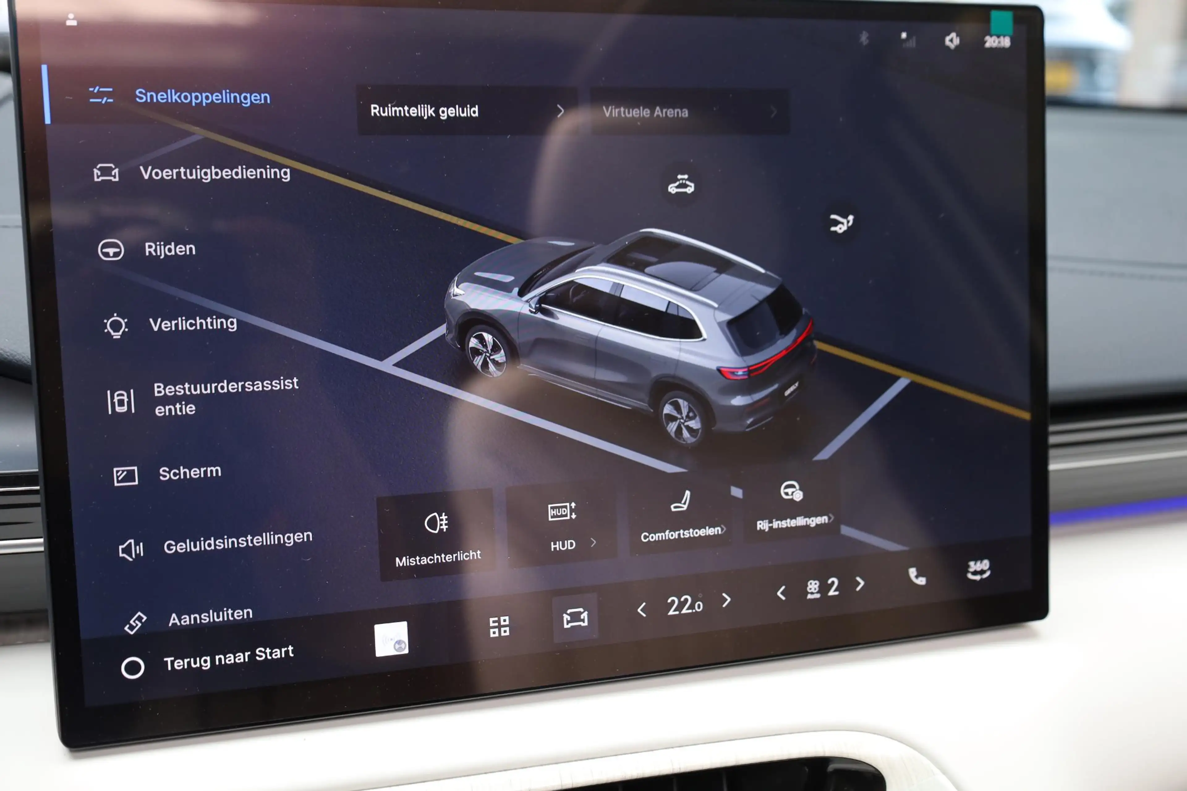 Geely E5 Max+ 68 kWh WIT-LEDER! 475KM-RIJBEREIK PANO MASSAG — photo 23