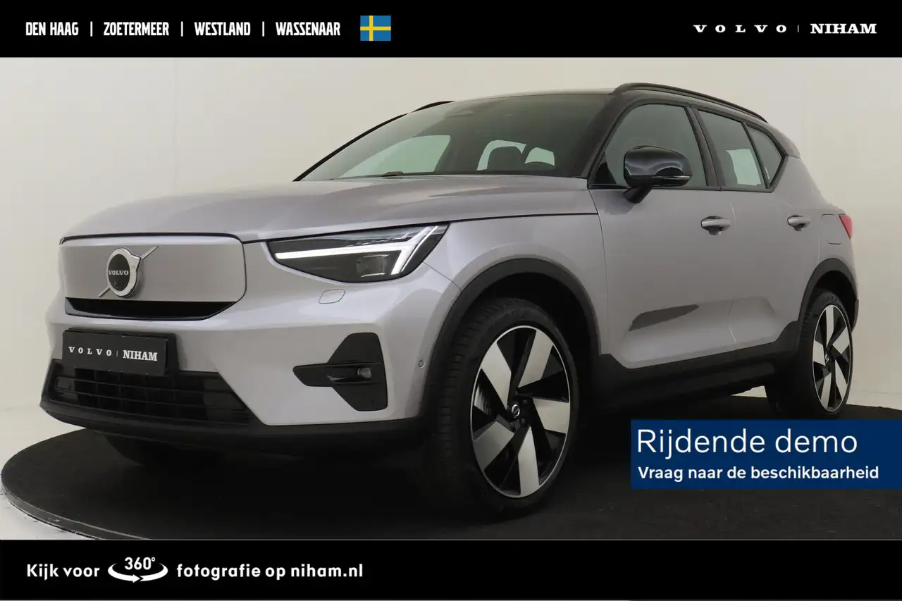 Volvo EX40 2026