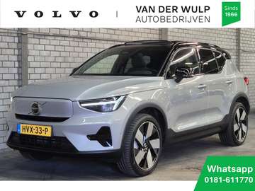 Extended Range Ultra 82kWh/252pk | 360 | Harman/Ka