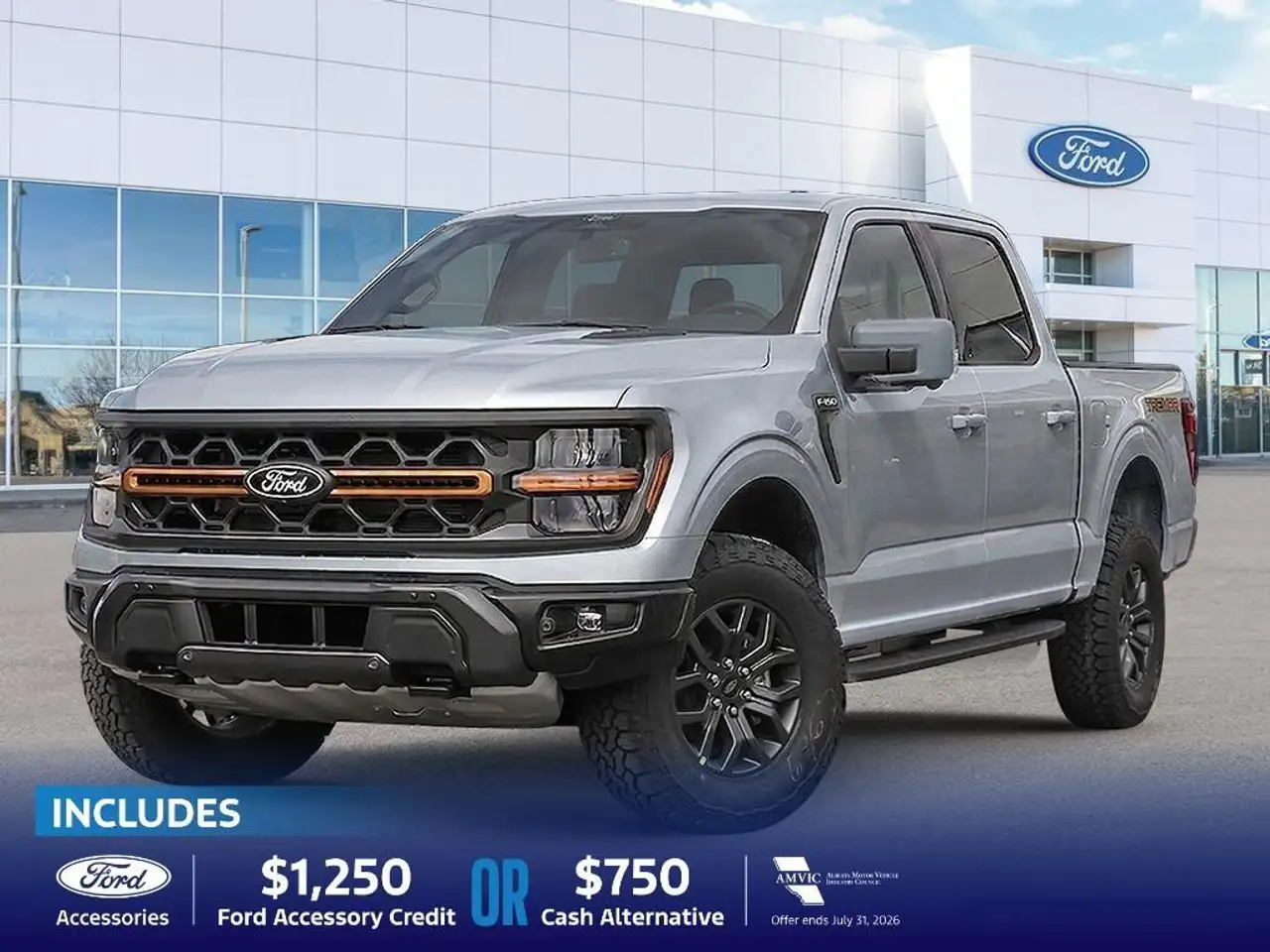 2026 Ford F 150