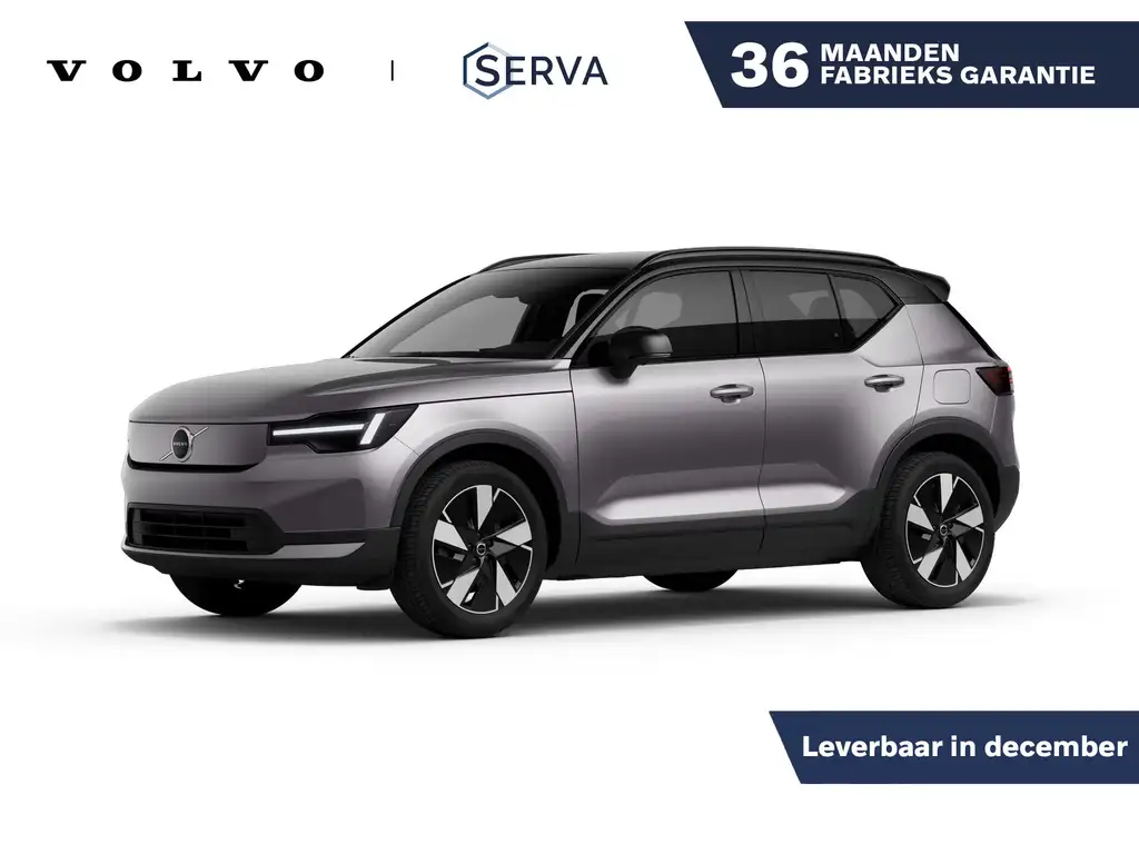 Volvo EX40 2026 из Европы — купить под ключ