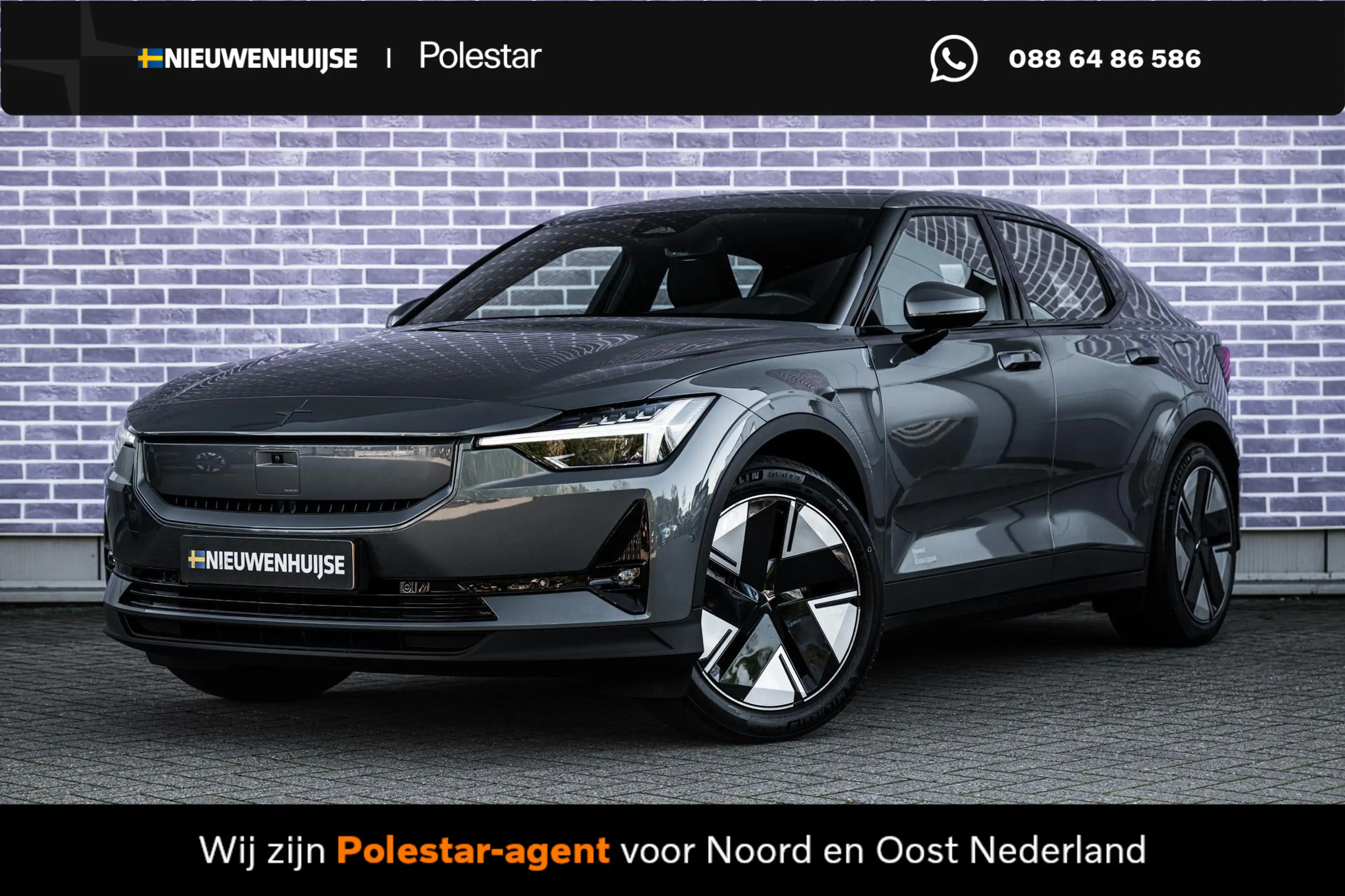 Polestar 2 Long Range Single Motor Plus 82 kWh