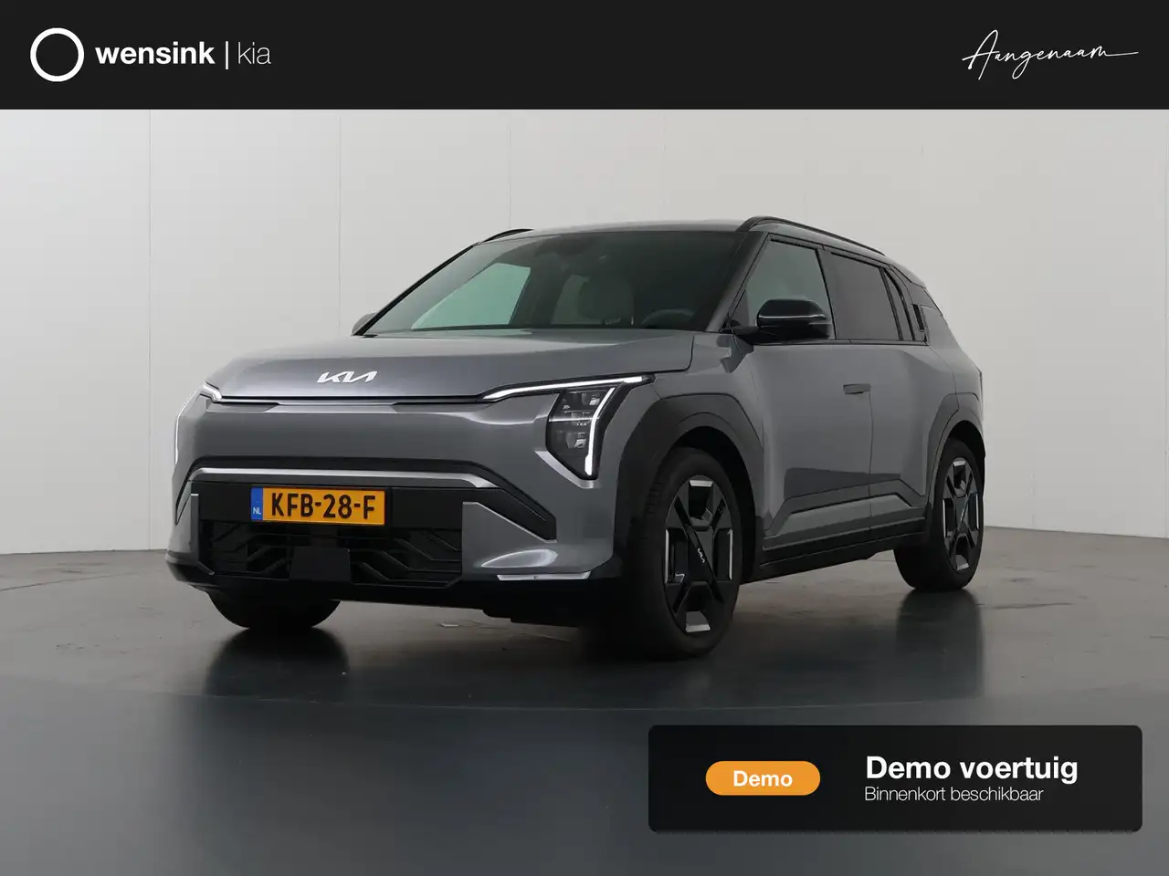 Kia EV3 2026