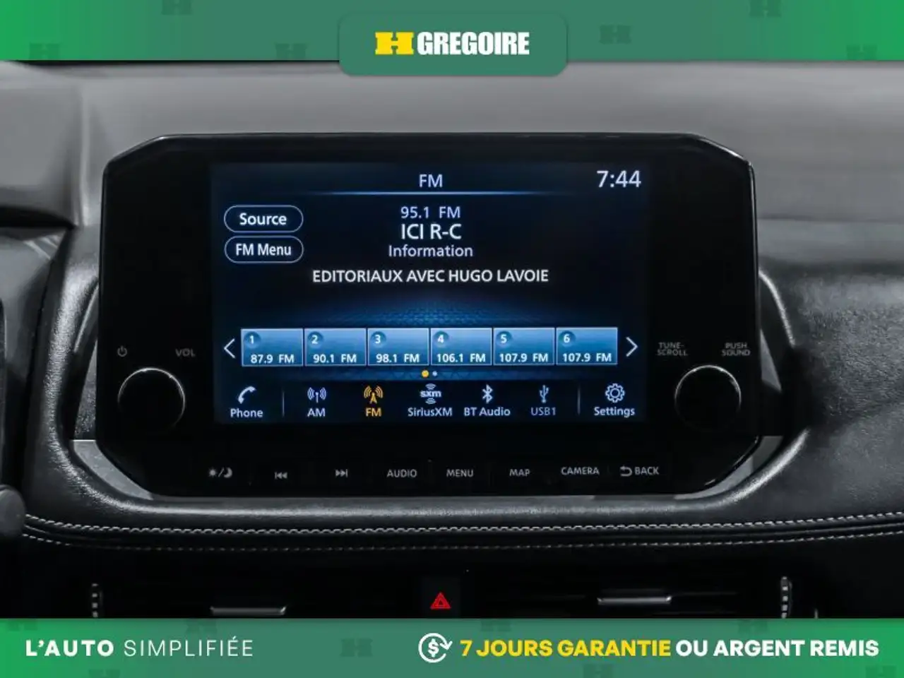 Nissan Rogue снимка Nissan Rogue