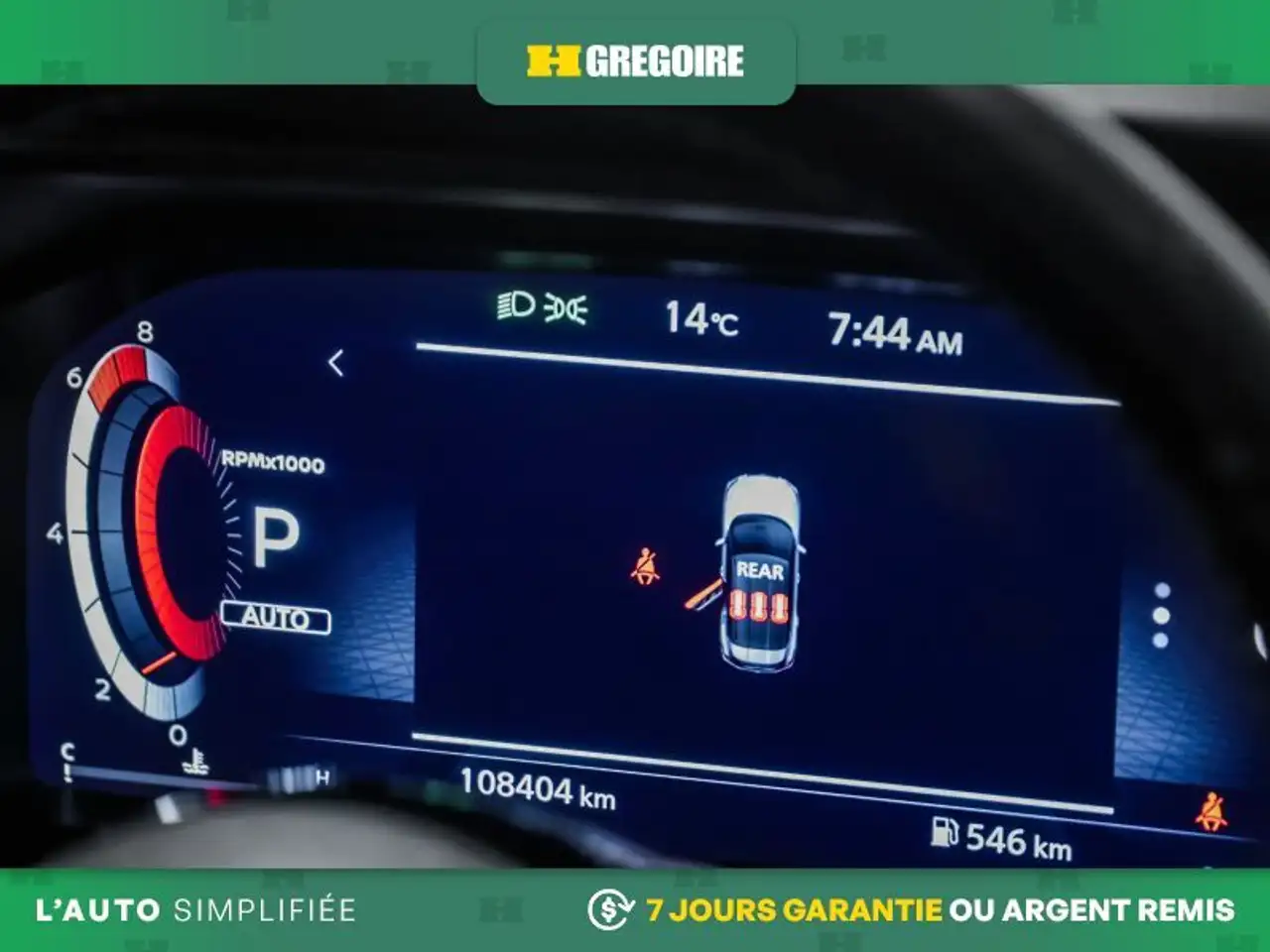 Nissan Rogue снимка Nissan Rogue