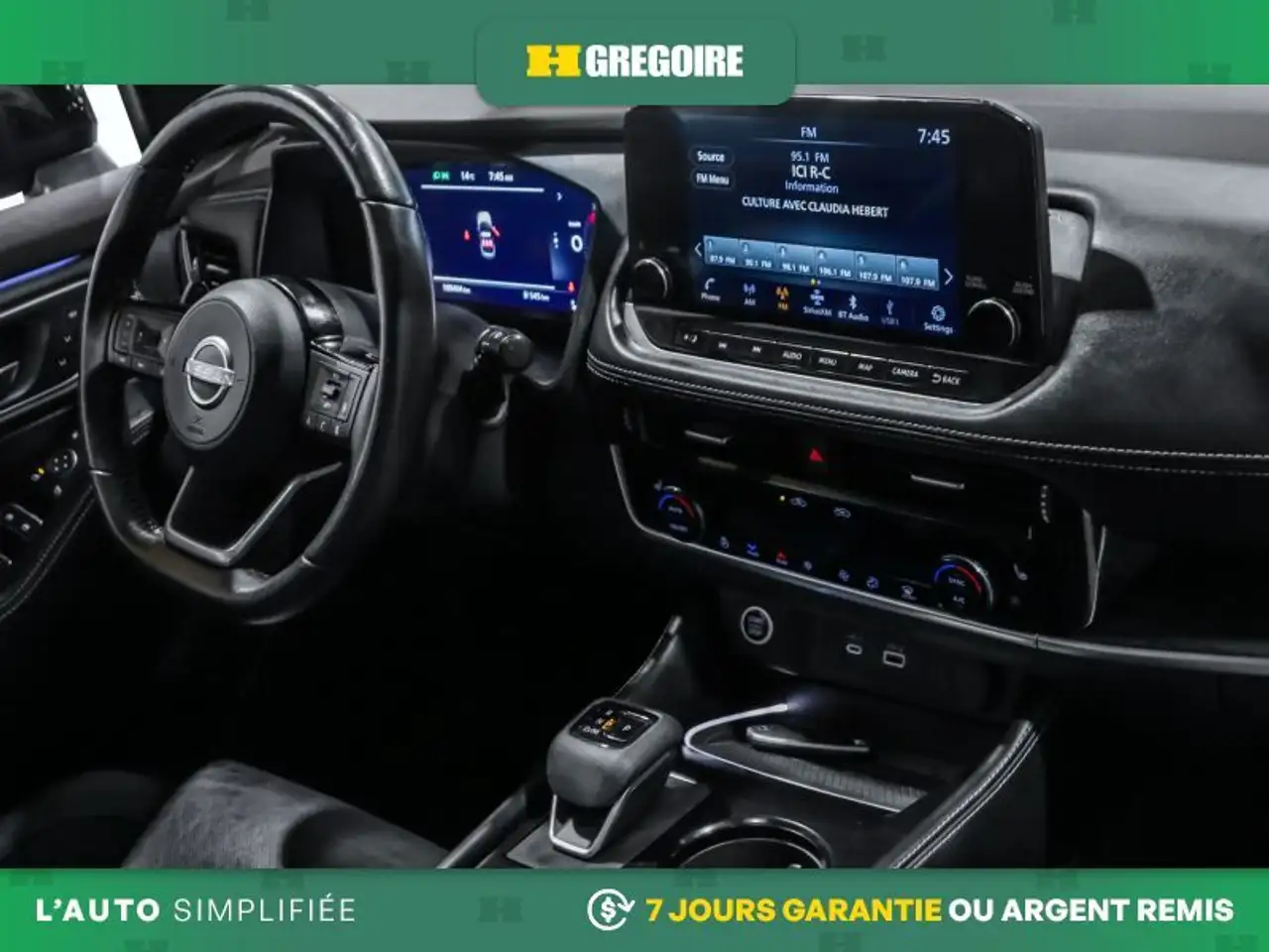 Nissan Rogue снимка Nissan Rogue