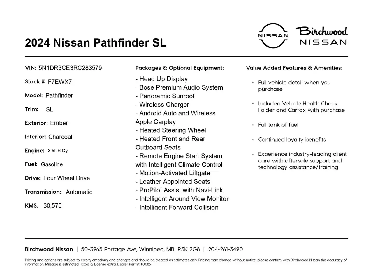 Nissan Pathfinder снимка Nissan Pathfinder