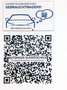 BYD Atto 3 Atto3 60,5 kWh Design Grau - thumbnail 17