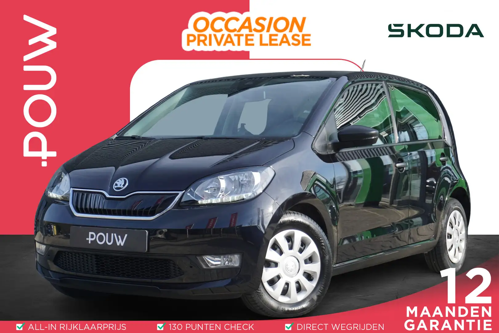 Skoda Citigo e-iV 83pk EV Ambition | Climatronic | Bluetooth | Schwarz - 1