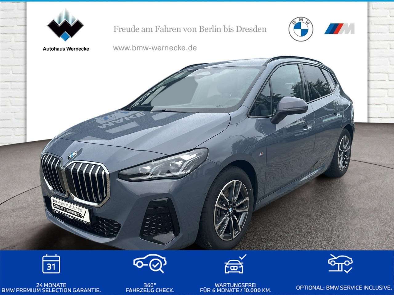 BMW 220 2026
