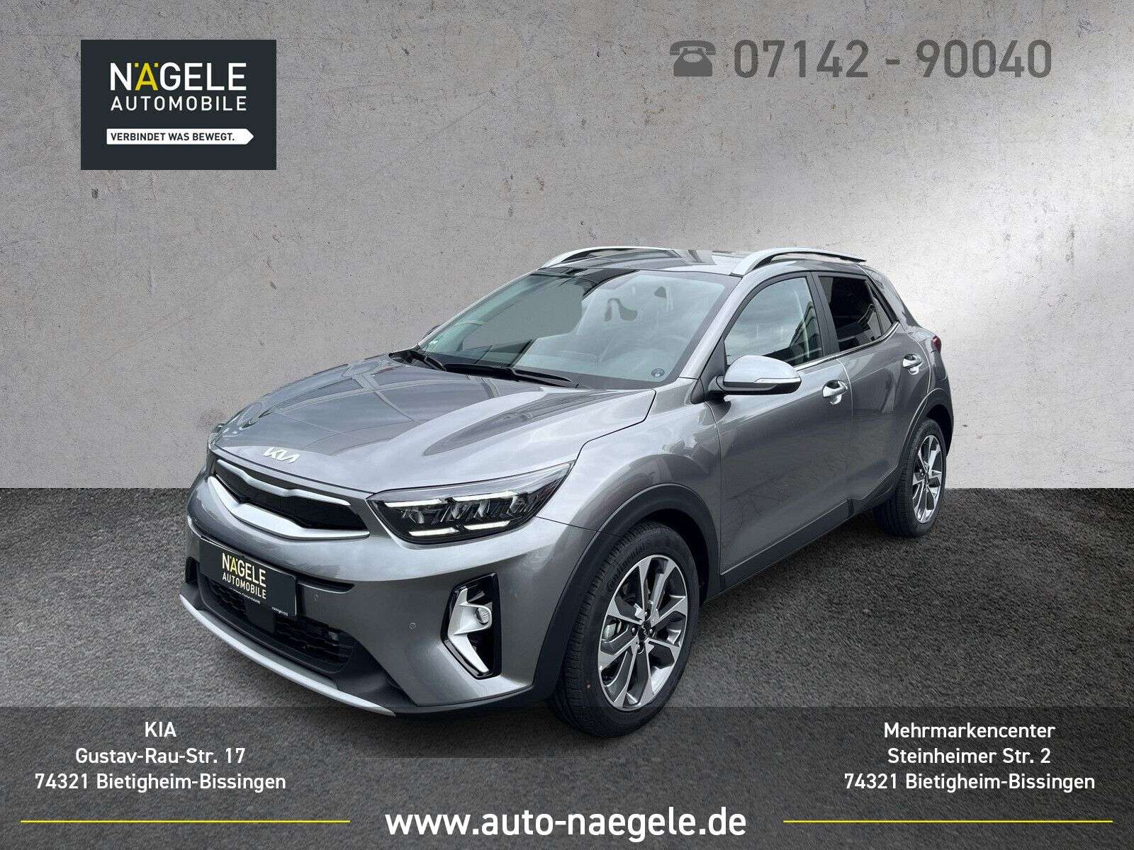 Kia Stonic 2026