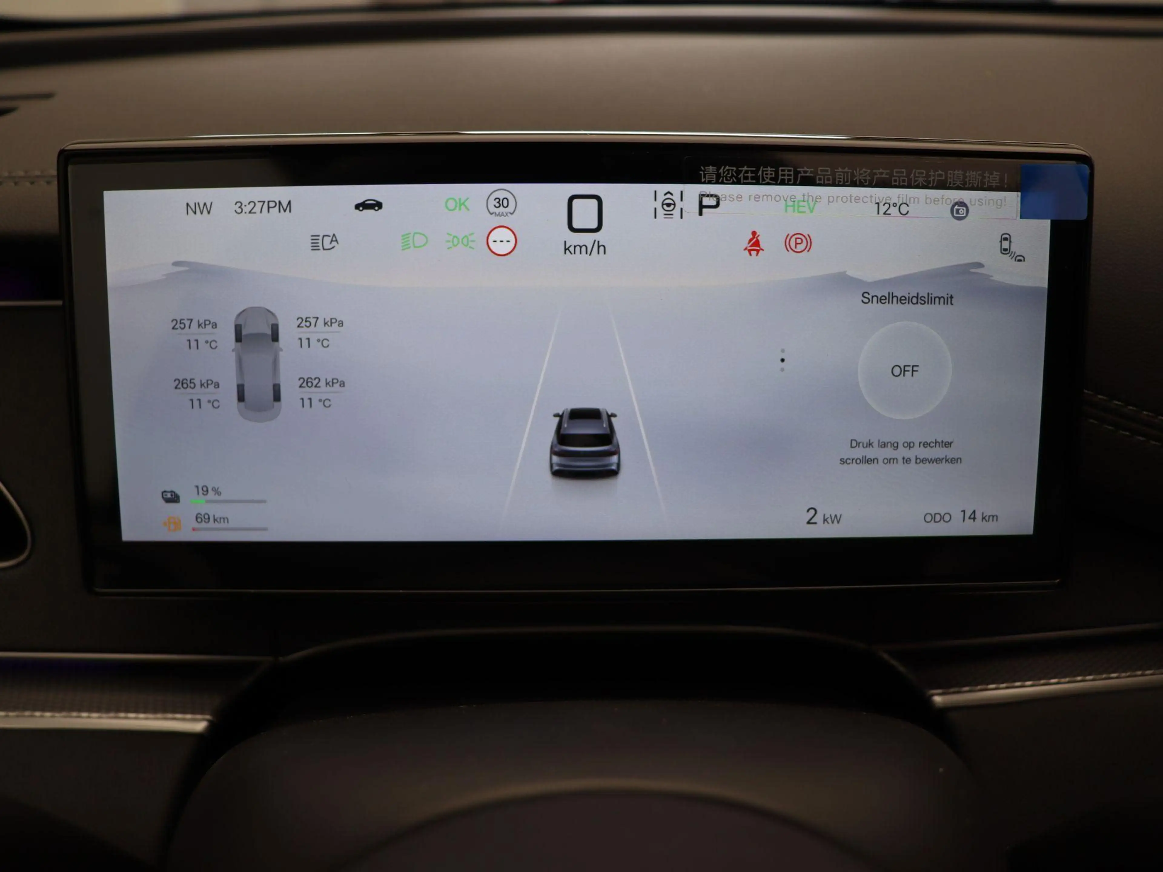 BYD Seal 6 Touring comfort | 19 kWh | Stoelverwarming | Stoel — photo 5