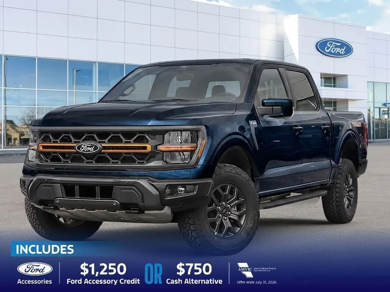 2026 Ford F 150