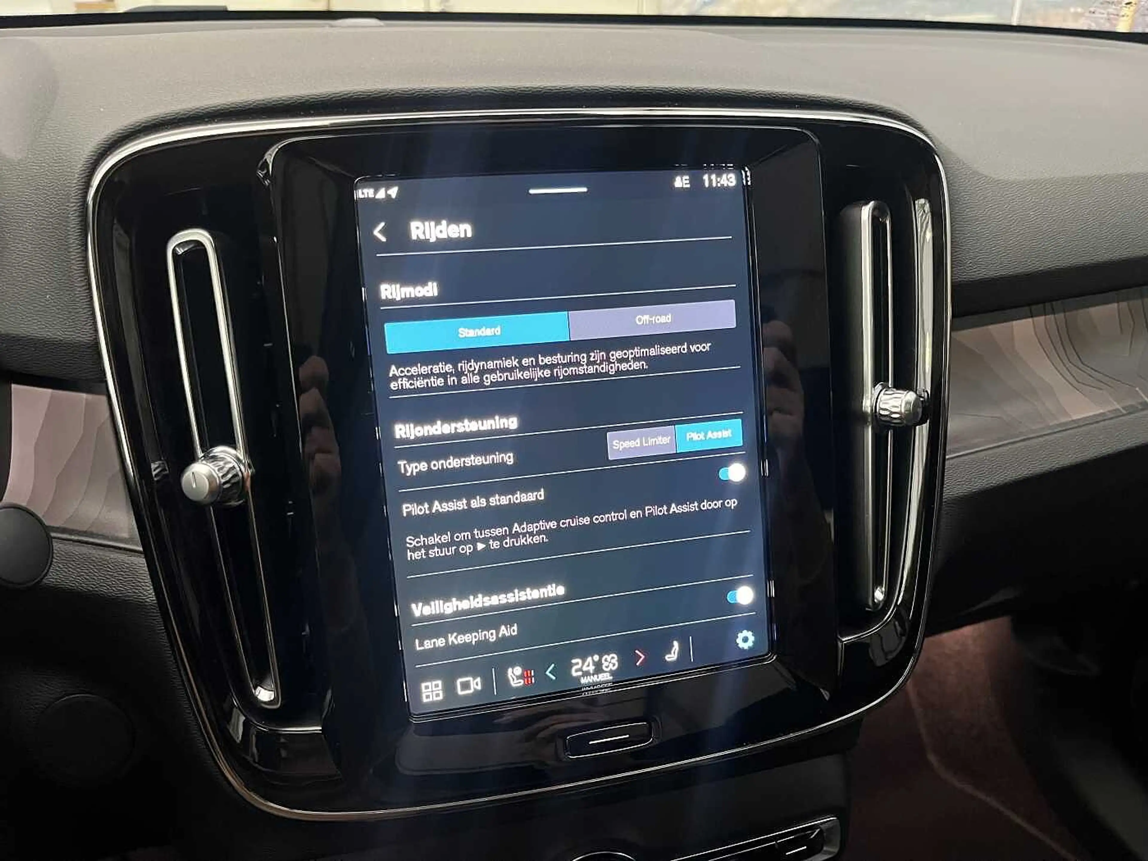 Volvo C40 RECHARGE PLUS - EXTENDED RANGE — photo 15