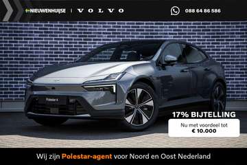 Long Range Single motor Prime 100 kWh | Adaptive c