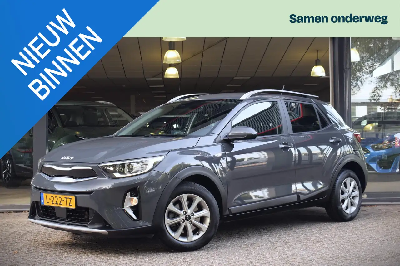 Kia Stonic