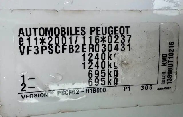Peugeot 108 view 24