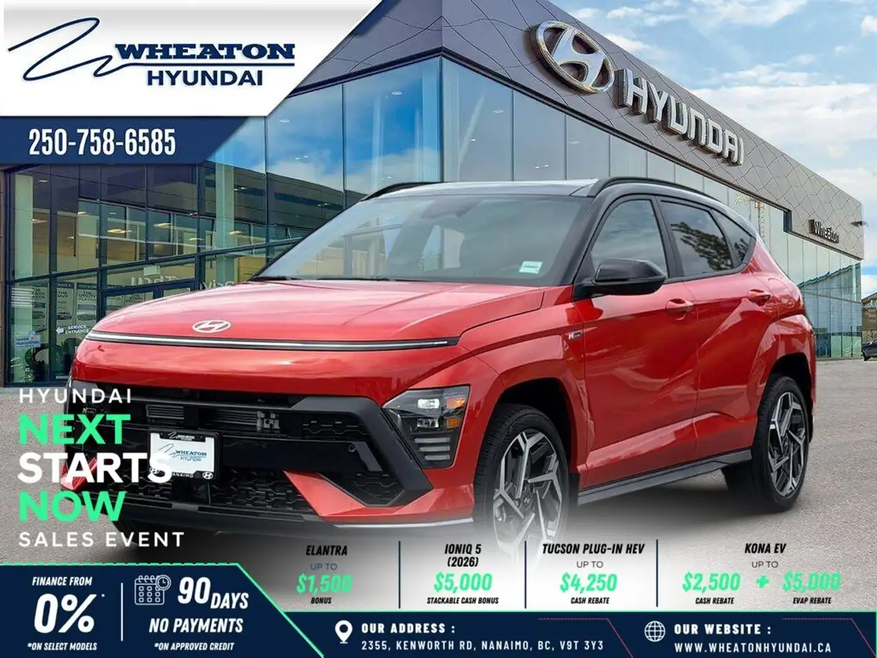 2026 Hyundai KONA