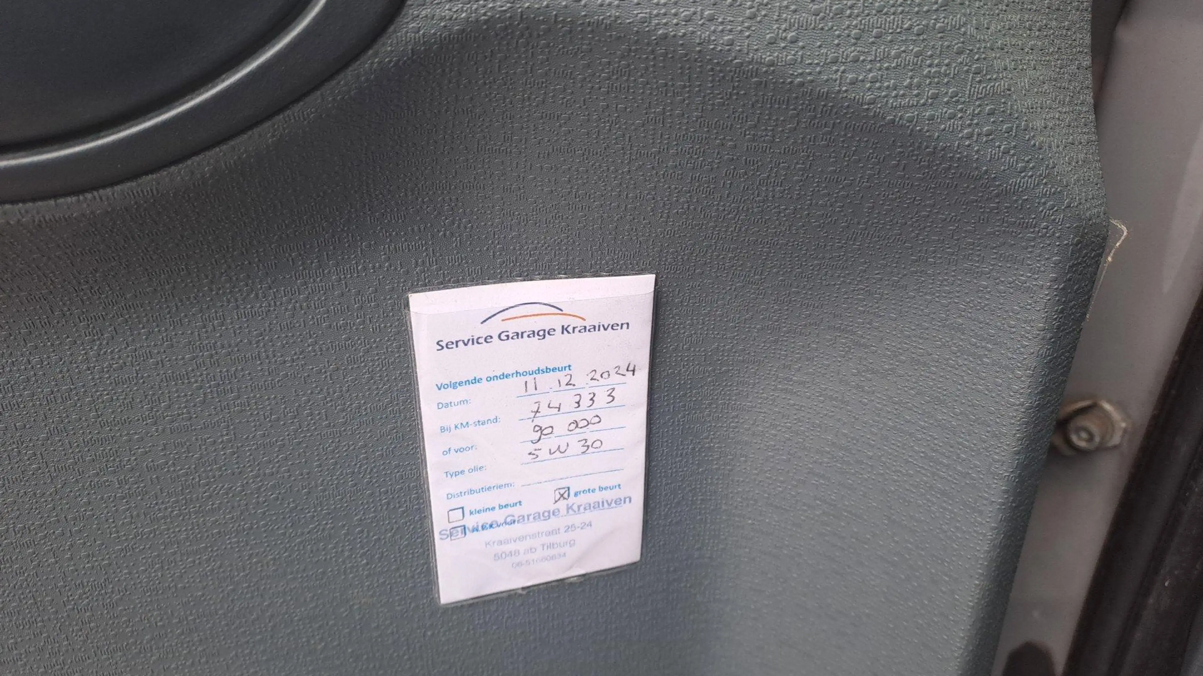 Ford Ka/Ka+ 1.2 Style start/stop — photo 12