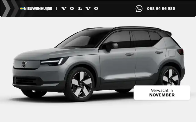 Volvo EX40
