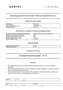 Mercedes-Benz EQA 300 4M AMG LINE DISTRONIC NIGHT PAKET Schwarz - thumbnail 3