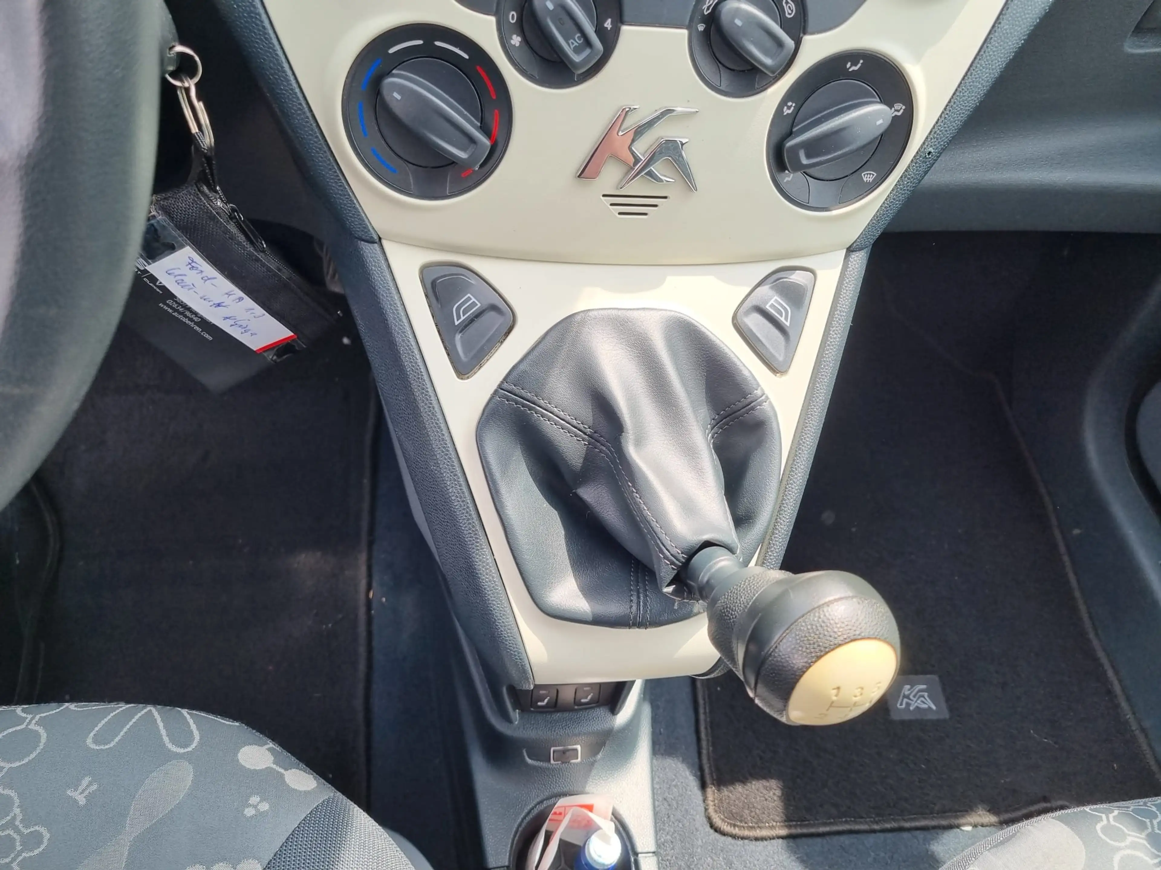 Ford Ka/Ka+ Cool — photo 9