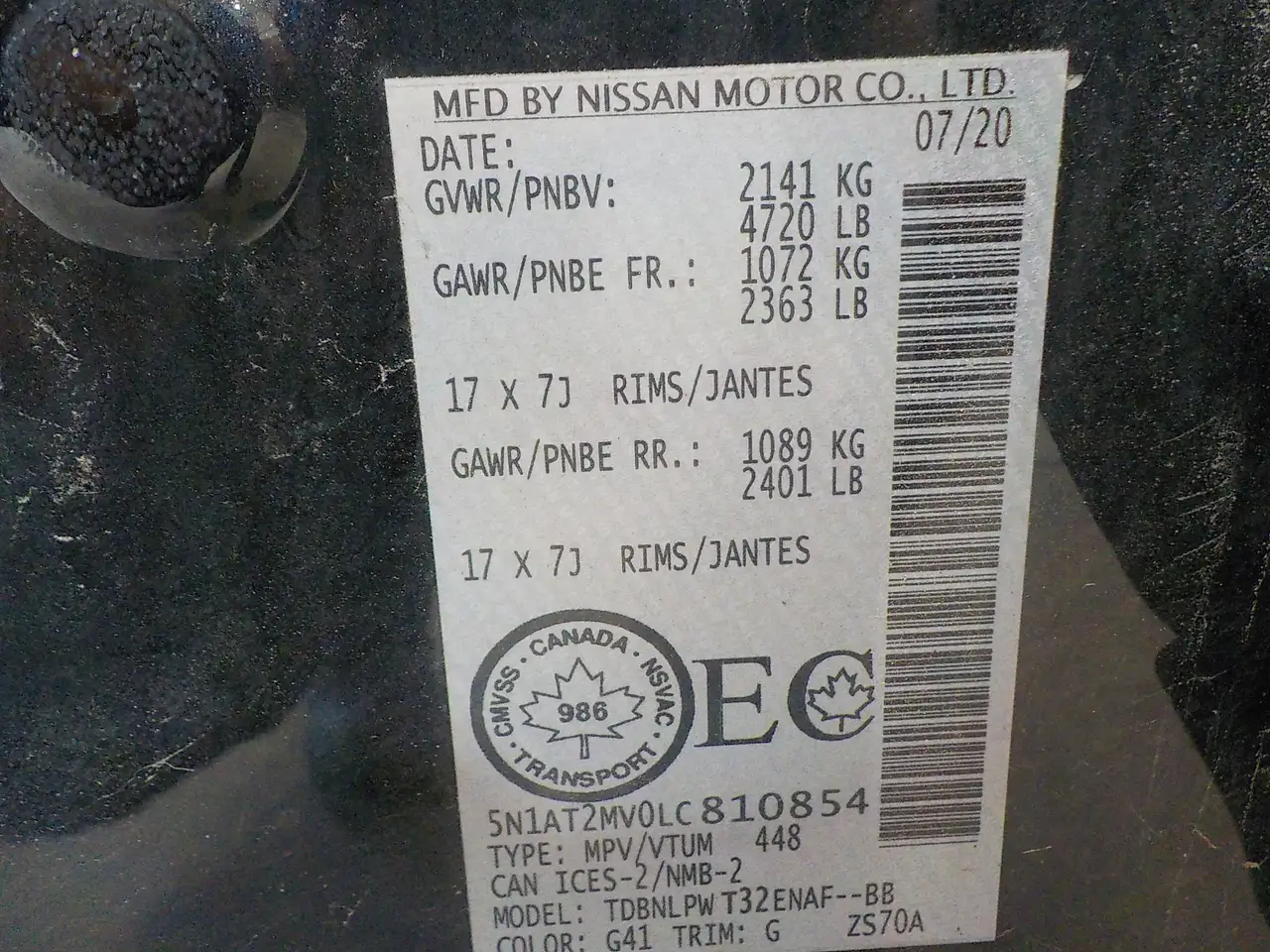 Nissan Rogue снимка Nissan Rogue