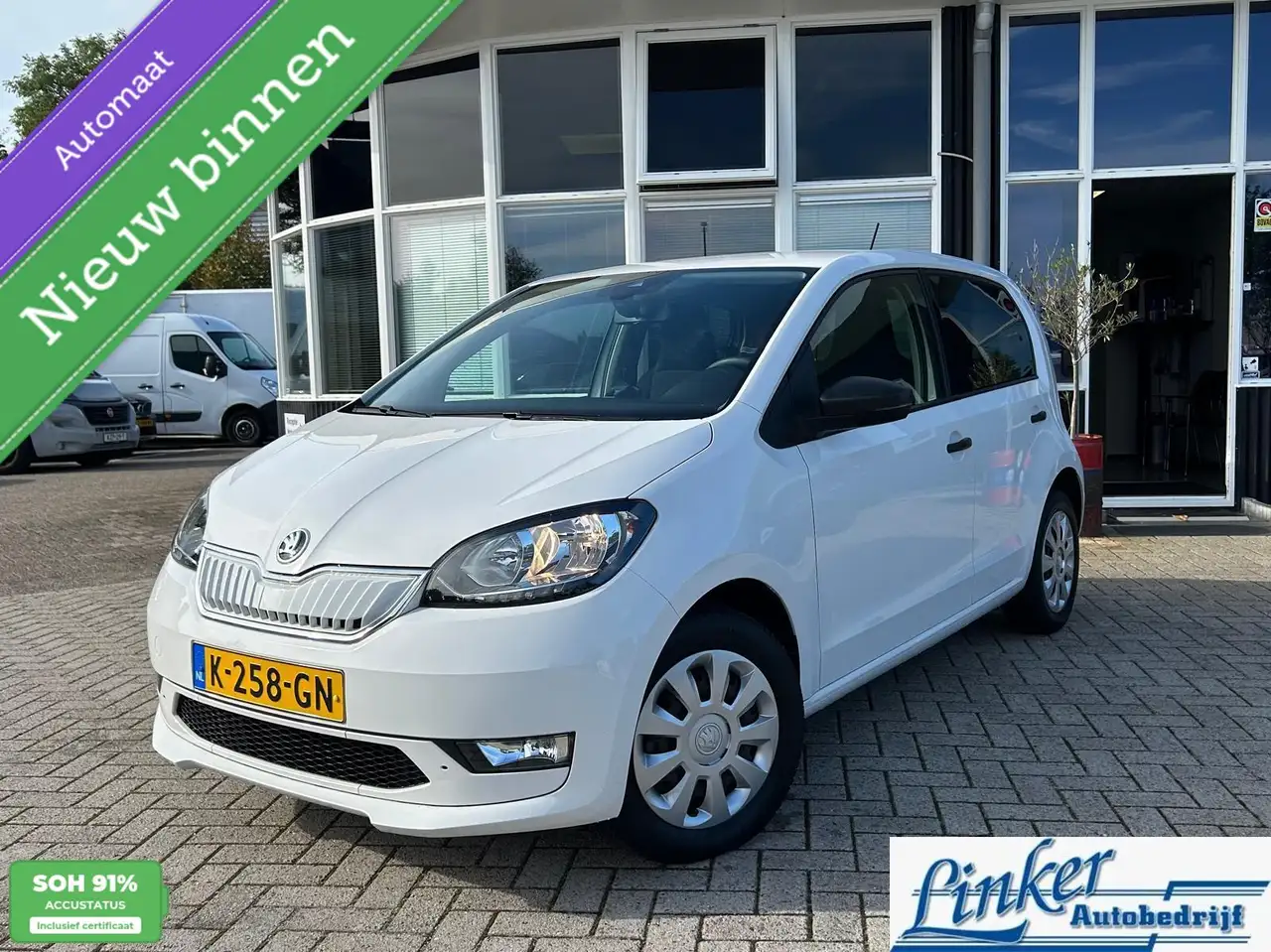 Škoda Citigo