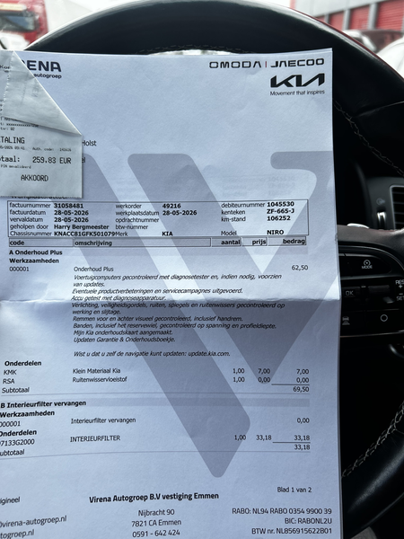 Kia e-Niro ExecutiveLine 64 kWh Vol Elektrisch | Adaptieve cr — photo 26