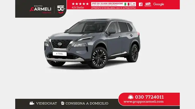 2026 Nissan X-Trail in Grey for sale