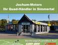 Can-Am Outlander MAX XT-P 650 T Argent - thumbnail 2