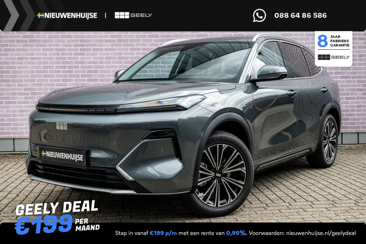 Geely Starray EM-i 2026