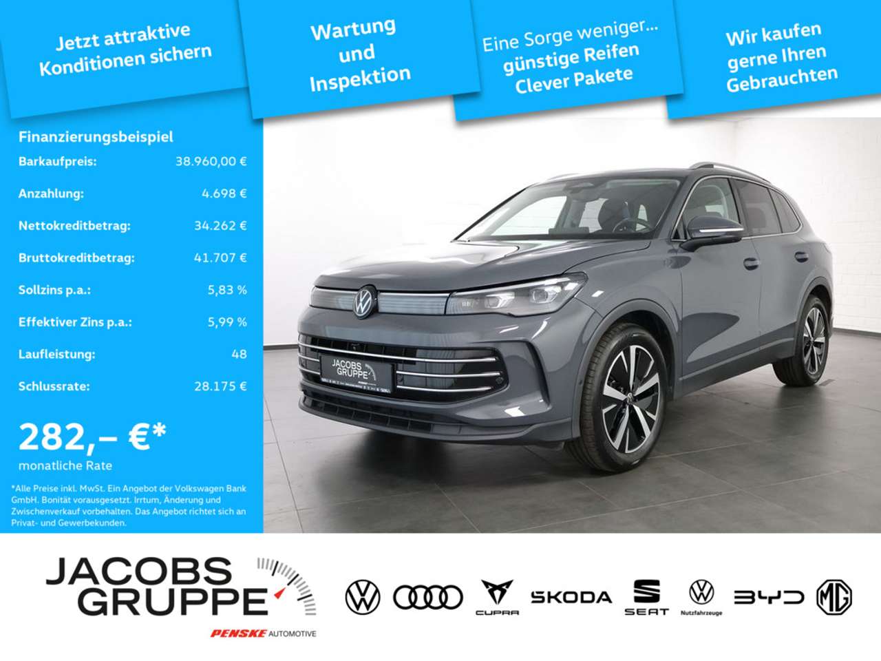 Volkswagen Tiguan 2025