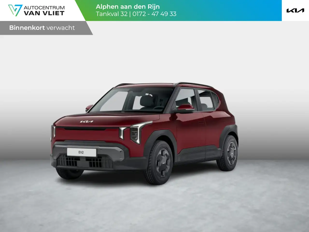 Kia EV2 Air 42.2 kWh | Actieprijs * | Clima | Adapt. cruis — photo 1 of 9