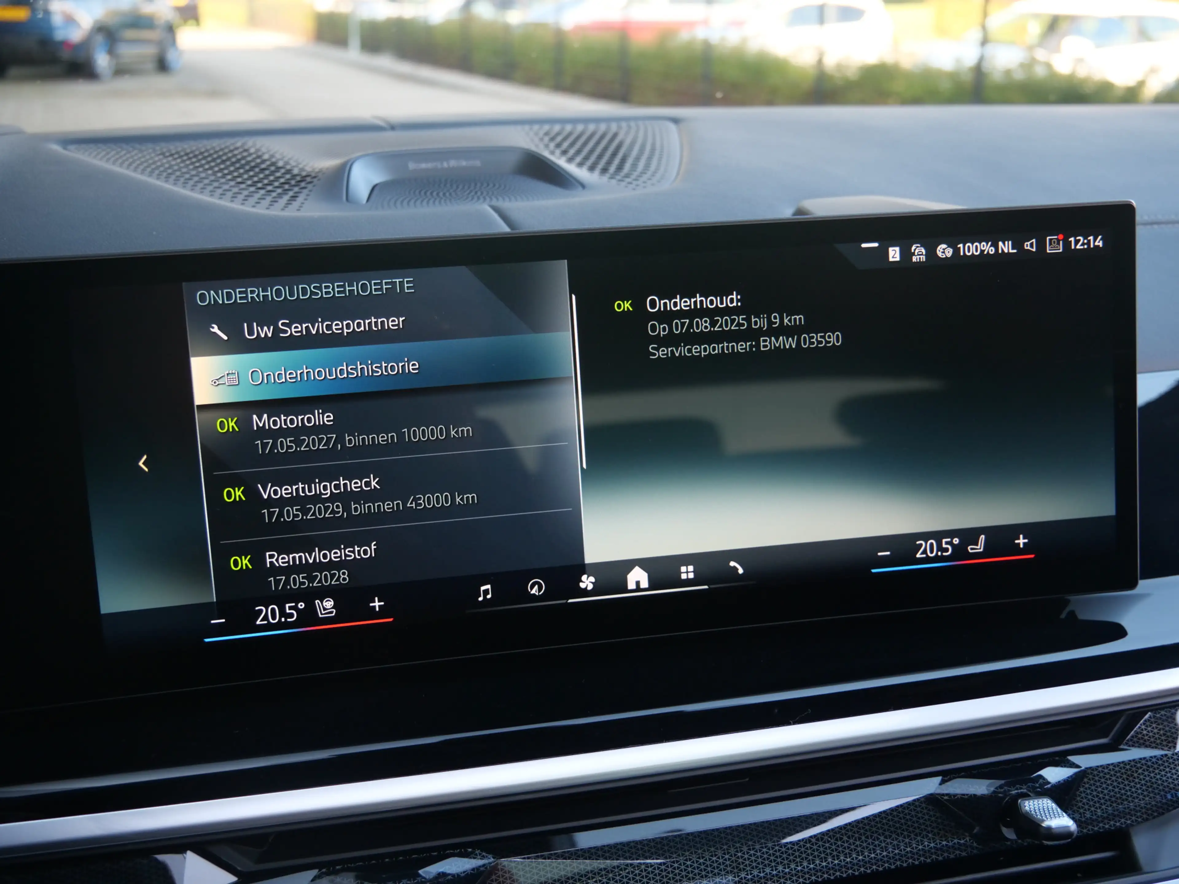 BMW X5 xDrive50e High Executive 490 Pk Automaat Sky Loung — photo 37