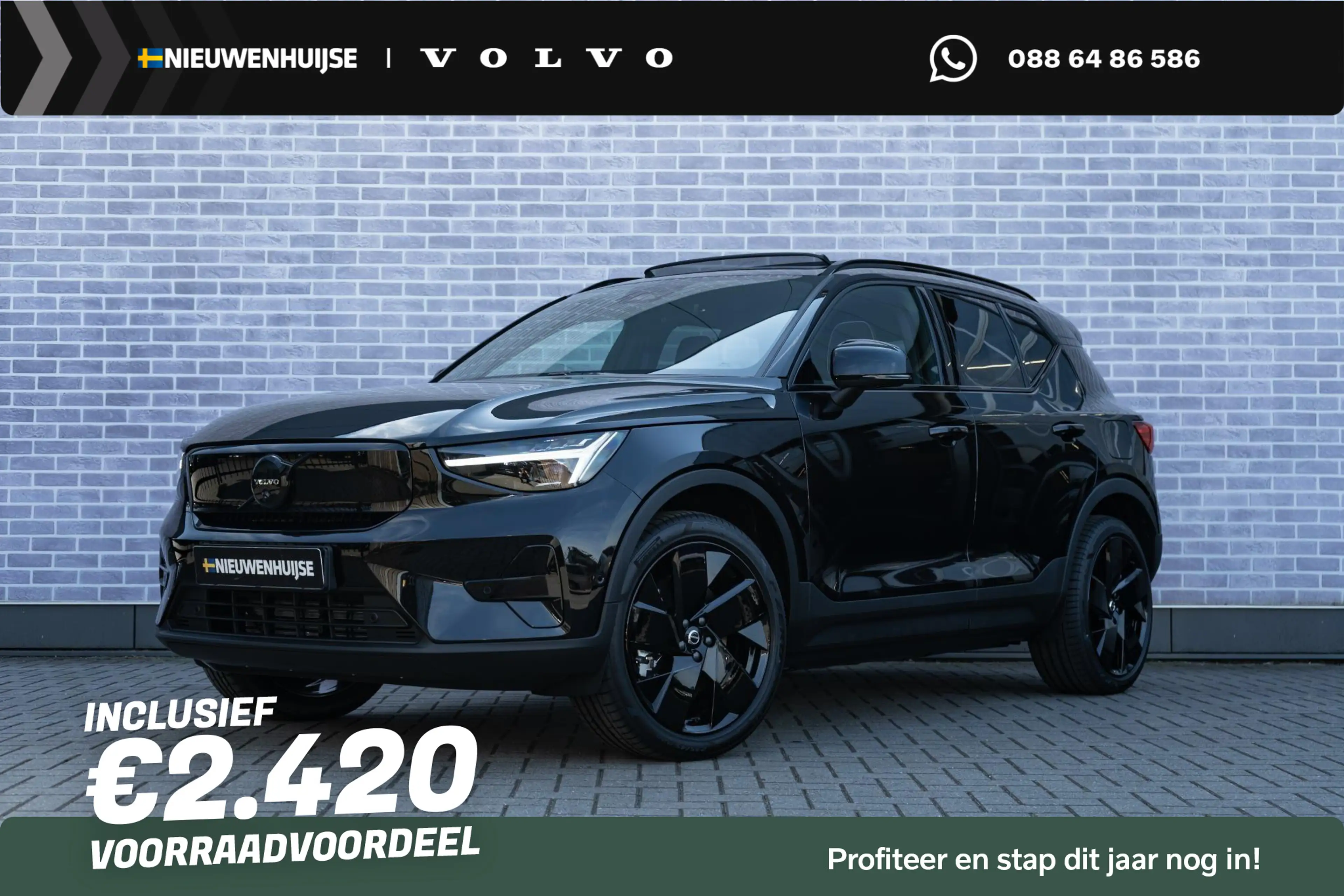Volvo EX40 Single Motor Extended Range Ultra Black Edition Eu