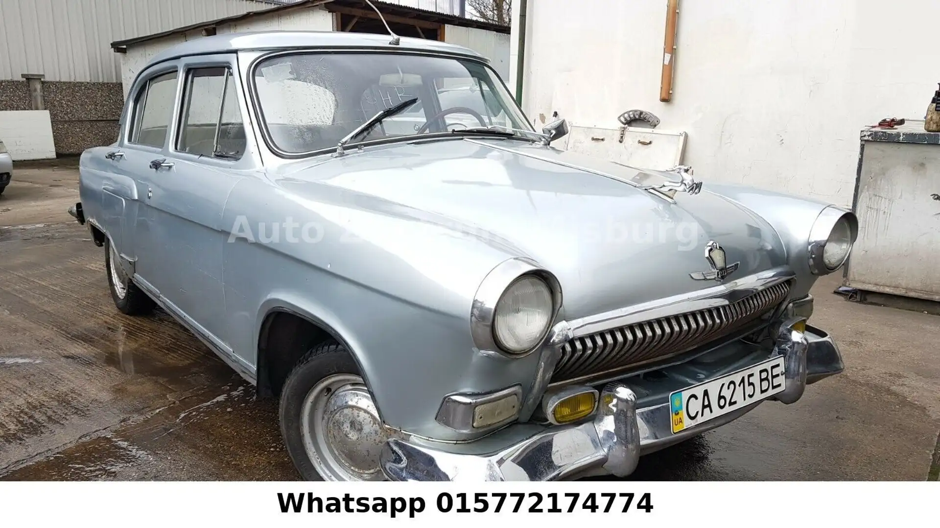 Другие GAZ M-21 Wolga, Anhängerkupplung Серебристый - 1