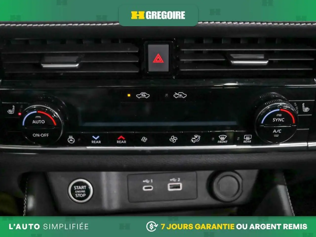 Nissan Rogue снимка Nissan Rogue