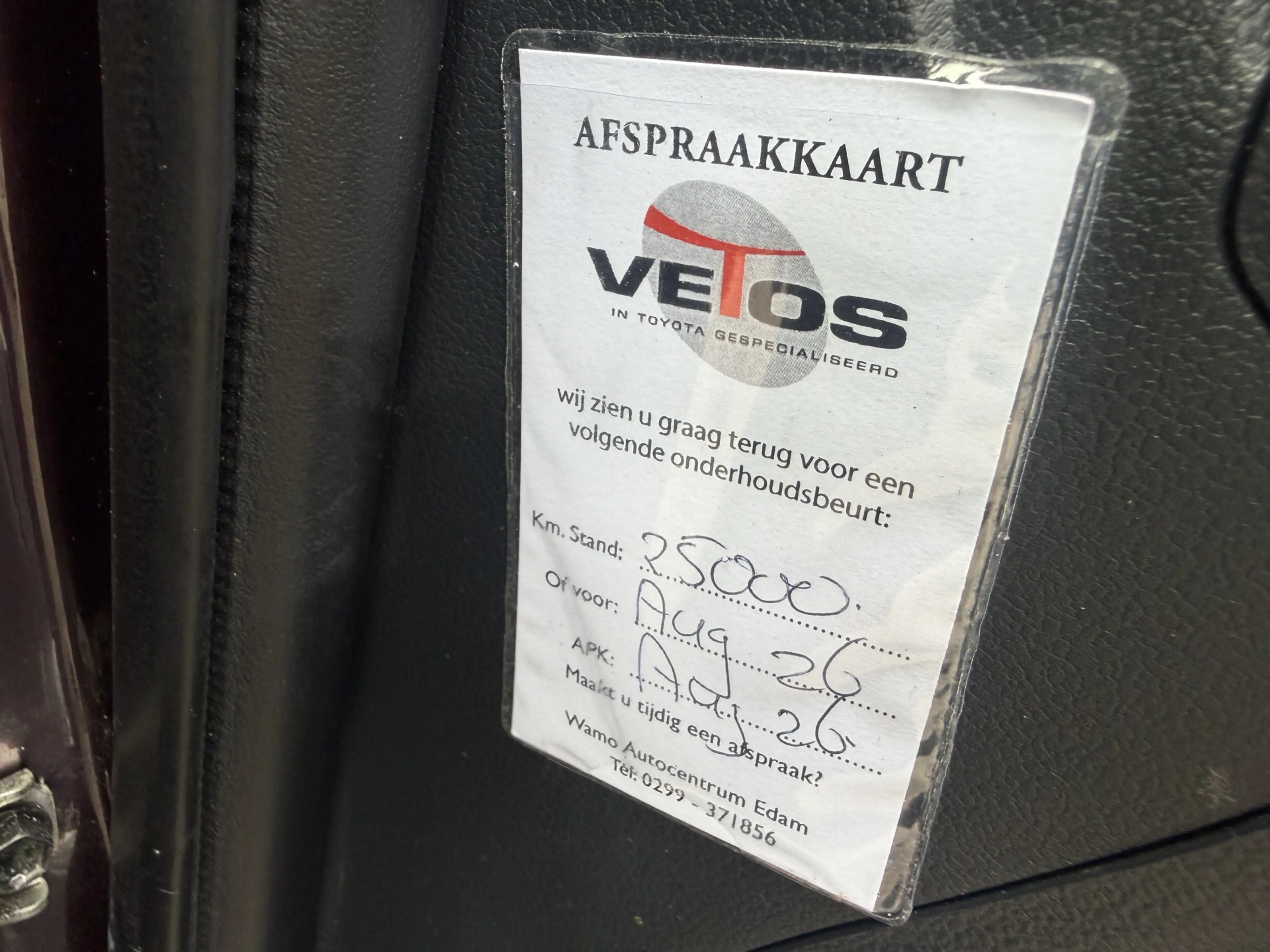 Toyota Verso-S 1.3 VVT-i 6 Versn Comfort Airco — photo 13