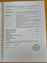 Mercedes-Benz SL 350 SL 350 Roadster Silber - thumbnail 26