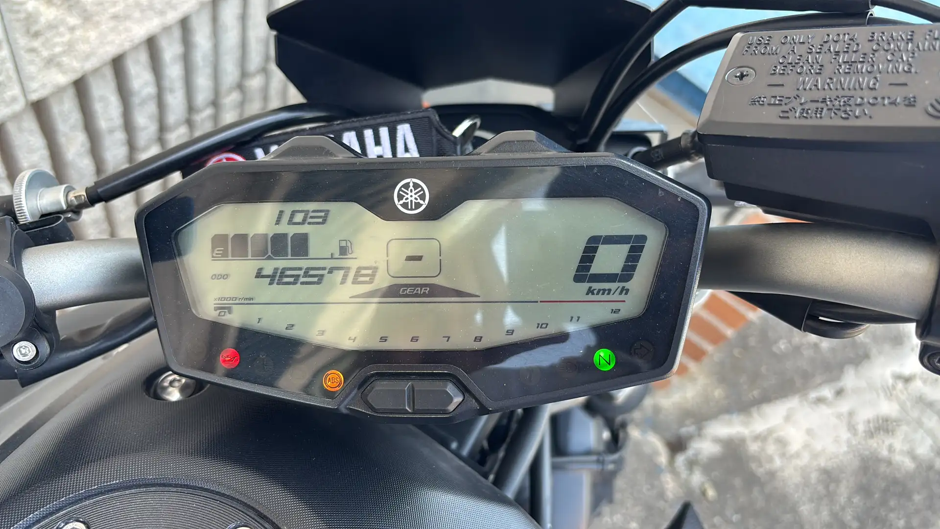 Yamaha MT-07 Negro - 2