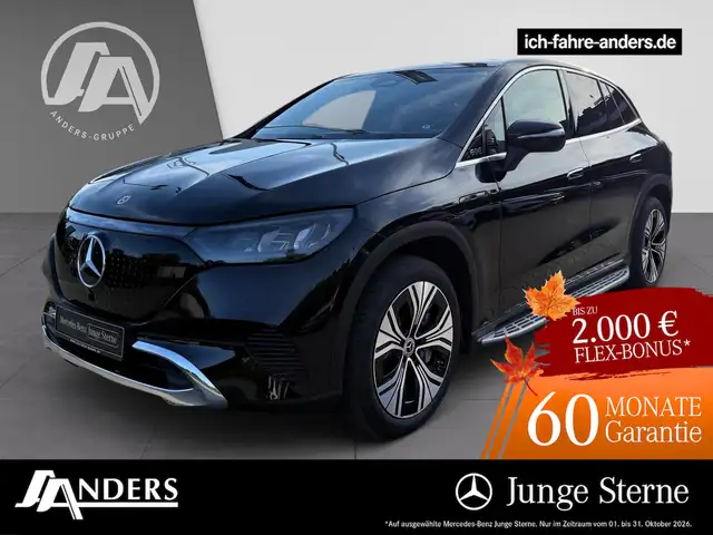 Mercedes-Benz EQE SUV El.Art+AHK+4xSHZ+Distr+APP+Memory
