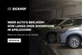 Mazda CX-5 2.0 SkyActiv-G 165 Sportive - Leerpakket - Sunroof Blanc - thumbnail 48