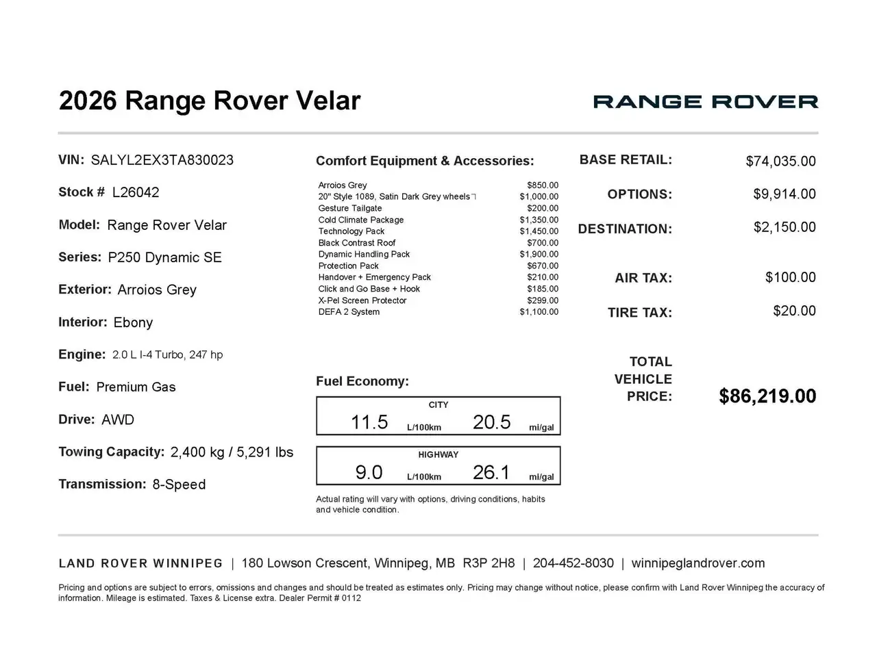 Land Rover Range Rover Velar снимка Land Rover Range Rover Velar