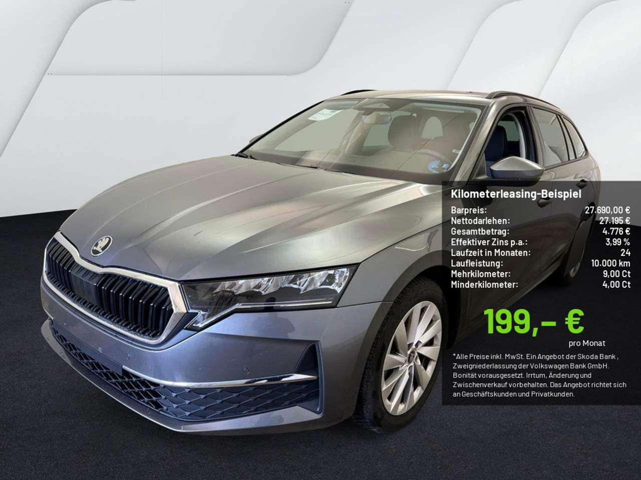 Skoda Octavia 2025