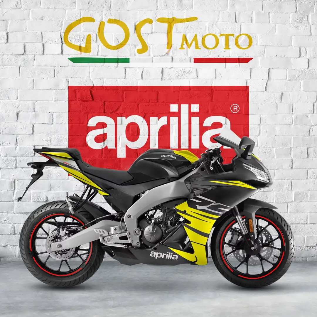 Aprilia RS 125 Cyanide Yellow - 1