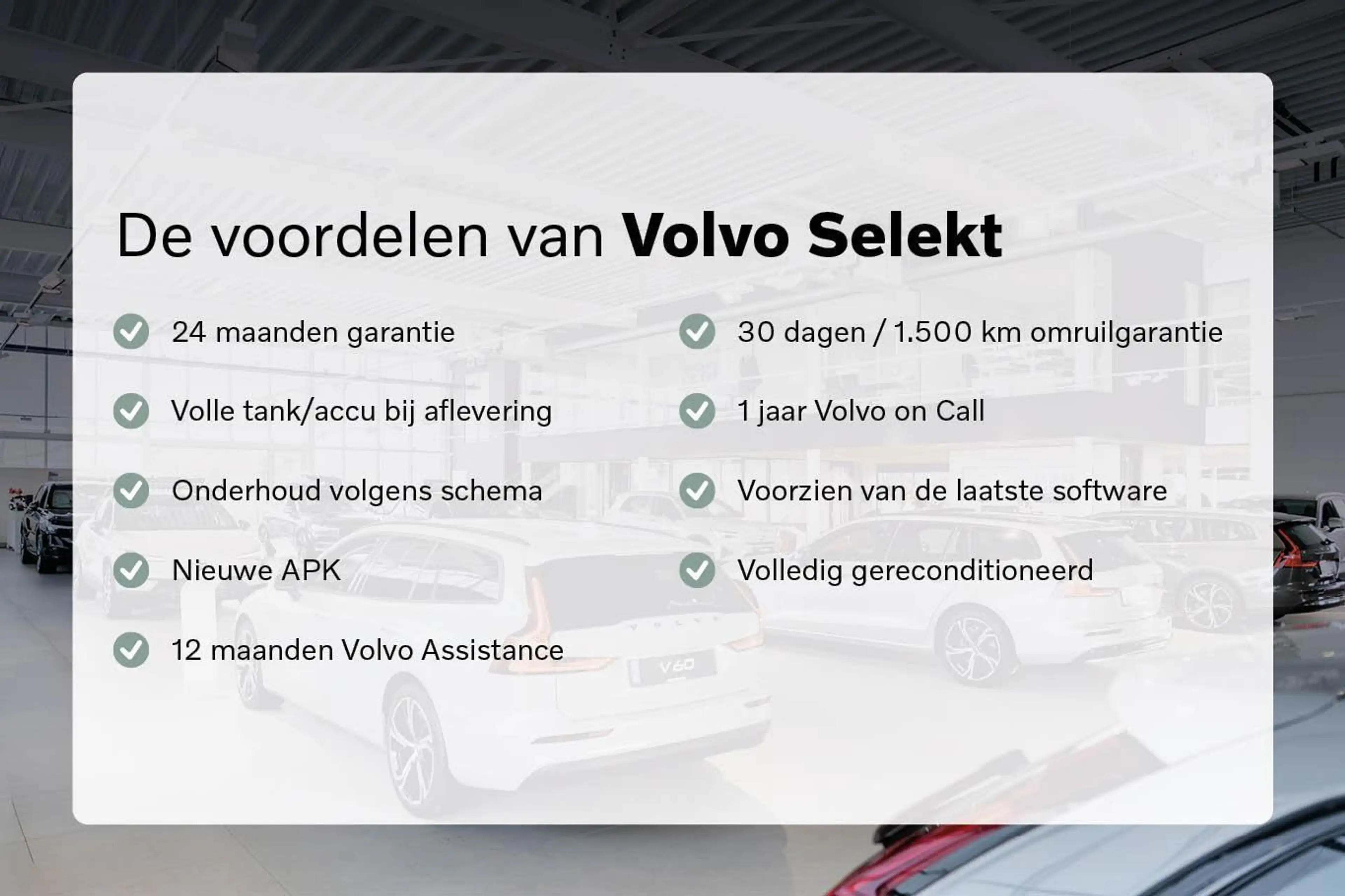 Volvo V60 2.0 T8 Plug-in hybrid AWD Ultra Dark | SOH:100% | — photo 7