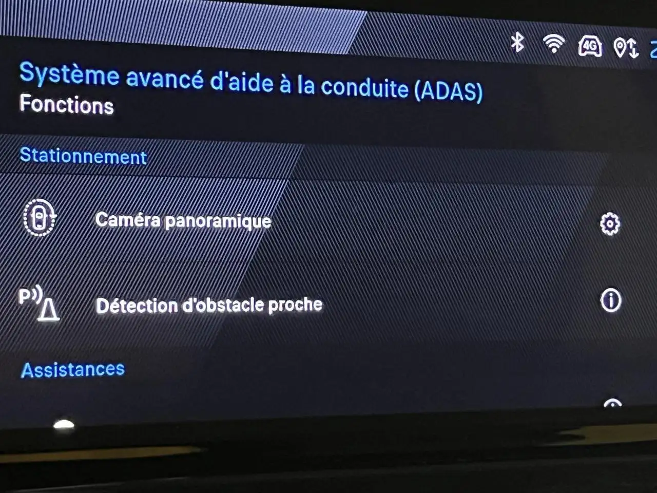 Peugeot 2008 2008 — photo 25