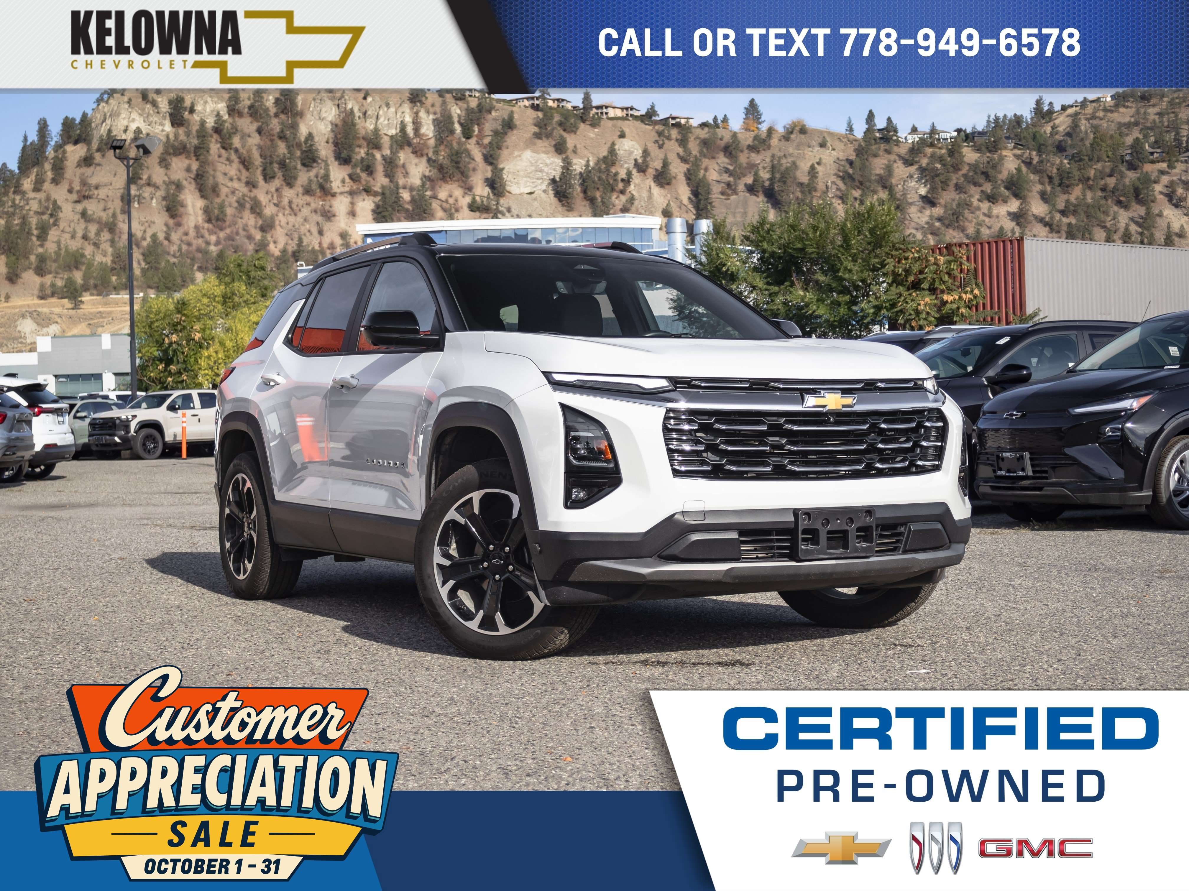 2025 Chevrolet Equinox