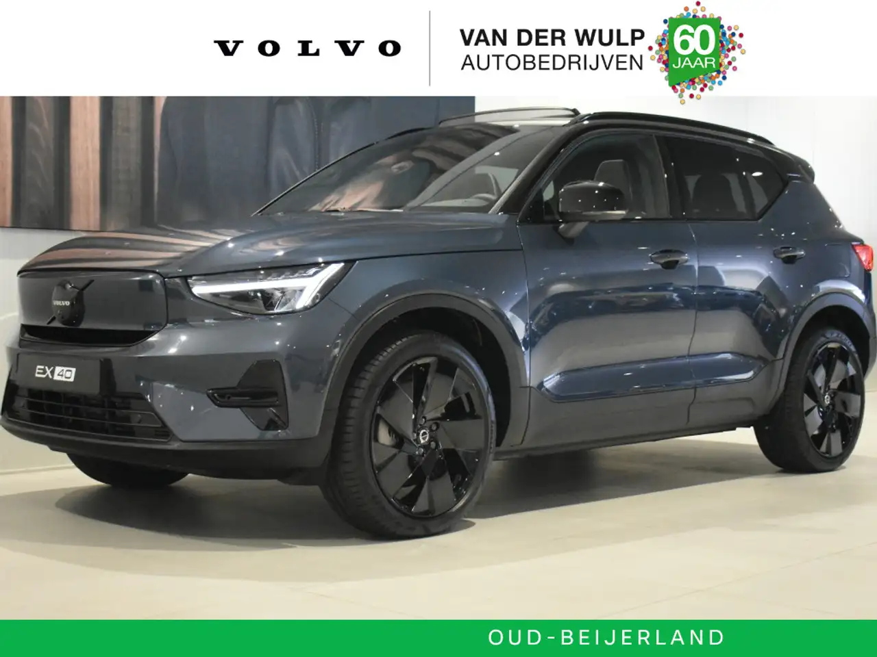 Volvo EX40 2026